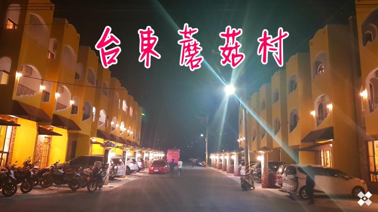Moya Homestay Taitung Exterior photo
